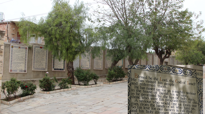 Benedictus Church of St John Ba Harim with English plaque